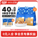 WOWO喔喔猫粮 无谷冻干三鲜全价猫粮 成猫幼猫通用猫干粮 鳕鱼虾6kg