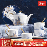 华光 国瓷 欧式骨瓷茶具咖啡杯碟套装 下午茶高端礼盒装 梦幻卡布里 梦幻卡布里 13头竖纹茶具礼盒装