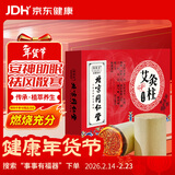 同仁堂御医匠艾柱养生艾灸柱陈纯艾柱54粒艾叶艾草艾绒棒柱艾灸条艾条