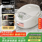 虎牌（TIGER）电饭锅 智能微电脑电饭煲家用 3-4人 4L JAX-C15C