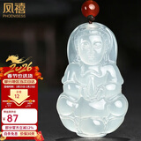 凤禧珠宝冰种玉髓观音吊坠男士款菩萨天然玉石项链玉佩生日新年礼物