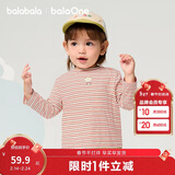 巴拉巴拉balaOne宝宝打底衫男童女童装2025冬季半高领t恤婴儿209425100201