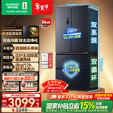 容声双净526L法式多门冰箱双系统双循环大容量一级能效风冷无霜变频四开门灰BCD-526WD1MPA国家补贴