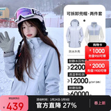 骆驼（CAMEL）冲锋衣女三合一黑色外套男户外防暴雨防风防水旅游登山服