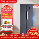上菱447升对开门冰箱双开门 宽70厘米一级能效变频风冷家用电冰箱以旧换新BSE447PWL