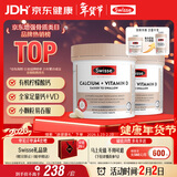 Swisse斯维诗钙 维生素D迷你钙片中老年成人孕妇补钙 柠檬酸钙300片*2瓶