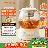 九阳（Joyoung）智能养生壶烧水壶电热水壶玻璃恒温壶 家用办公室1L泡茶煮茶一体器 K10D-WY152