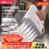 小熊（Bear）手持挂烫机75g/min大蒸汽140mL水箱熨烫机增压蒸汽电熨斗爆炸蒸汽熨斗智能数显自清洁DYD-C15Y1