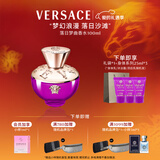 范思哲（VERSACE）落日梦曲女士香水100ml 情人节礼物女生生日礼物 落日香氛