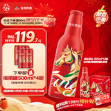 青岛啤酒（TsingTao）鸿运当头马年限定生肖款 355ml*12瓶 整箱装  年货送礼