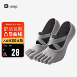 Keep瑜伽袜防滑分指女五指袜室内地板运动舞蹈袜