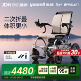 鱼跃(yuwell)电动轮椅车D130EL老人折叠轻便全自动代步残疾人智能锂电