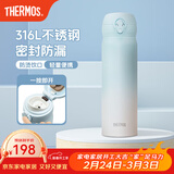 膳魔师（THERMOS）保温杯316L不锈钢大容量水杯儿童男女情侣杯子生日新年礼物团购 【热卖推荐】冰川蓝 500ml