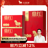 八马茶业红茶 鼎红武夷山正山小种152g 礼盒装茶叶送礼