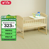 智贝婴儿床实木无漆多功能带尿布台bb宝宝床新生儿可拼接加长ZB698床