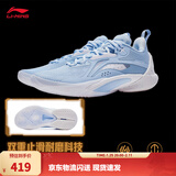 李宁闪击10-OSO特别版丨篮球鞋男鞋透气网面支撑稳定实战比赛鞋 冰河蓝-69 42