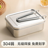 物芯质造304不锈钢食品级老式饭盒小学生专用分格上班族食堂打饭蒸饭餐盒 【升级款】双格+餐包+筷勺1200ml