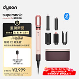 戴森（DYSON）HS09多功能造型吹风机 卷发棒 吹干、拉直、卷发，三合一 情人节礼物 HS09 晨曦粉