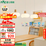 雷士（NVC）奶油风法式浪漫云团灯罩餐厅灯智能全光谱3头吊灯WHDD48D/G-01