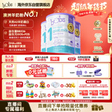 Bubs澳洲婴幼儿 A2羊奶粉1段800g*3（0-6个月） 小分子蛋白