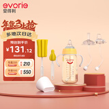 爱得利（evorie）婴儿带吸管奶瓶套装 一瓶三用  6个月以上宝宝防漏PPSU奶瓶套装