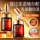维特丝防脱固发液生姜育头皮护理精华侧柏叶激活毛囊浓密头发营养液男女