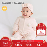 巴拉巴拉童装婴儿连体衣新生儿宝宝包屁衣服男女童冬装爬行服加厚保暖软萌