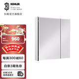 科勒（KOHLER）依洛诗卫生间浴室镜子镜柜置物柜带置物架镜箱 依洛诗镜柜635MM