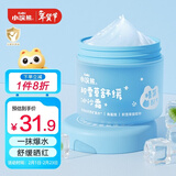 小浣熊 积雪草舒缓冰沙霜 夏季四季可用儿童面霜 急缓晒红保湿水水霜50g