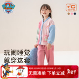 汪汪队立大功儿童家居服套装珊瑚绒开衫2件套男童睡衣女宝宝保暖睡衣粉色 130