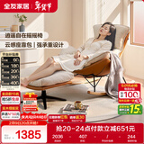 全友家居 奶油风蛋壳摇摇椅实木框架科技布艺休闲家用单人椅子