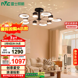 雷士（NVC）北欧吊灯简约创意网红分子灯吸顶客厅灯网红现代灯饰WHXD80Z/F-03