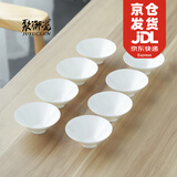 聚御瓷品茗杯潮汕家用功夫茶杯套装羊脂玉白瓷小茶杯陶瓷喝茶杯子闻香杯 大斗笠杯[8.5*3.3cm] 65ml 8个
