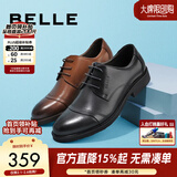 百丽（Belle）通勤商务皮鞋男秋季真皮德比鞋通勤正装鞋3UX01CM5预售 棕色-3UX01 43 (265mm)