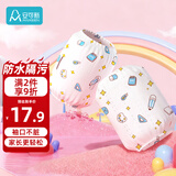 安可新 儿童袖套宝宝护袖一次性套袖幼儿园防水婴儿袖套【20对】文具款
