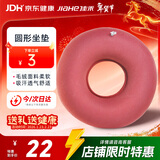 佳禾医用充气防褥疮坐垫家用痔疮术后屁股老病人瘫痪卧床臀部圆形护理