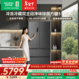 容声方糖515L机皇法式多门冰箱双系统超薄零嵌入式自动制冰一级能效灰BCD-515P60FZNAD国家补贴世界杯