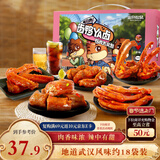 三只松鼠鸭肉大礼包505g礼盒肉干肉脯卤鸭脖锁骨无骨鸭掌鸭翅年货春节送礼