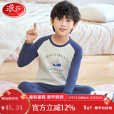 浪莎（LangSha）儿童保暖内衣套装男童女童纯棉青少年秋衣秋裤秋冬季宝宝睡衣家居 小帆船 150 建议身高135-145cm