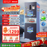 华凌冰箱 美的出品282三门薄一级能效风冷无霜双变频变温冷藏冷冻净味冰箱家电HR-282WTPZ