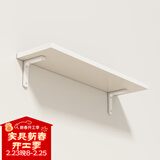 安尔雅墙面搁架 墙上置物架宿舍木板挂墙书架隔板置物架白色60*30