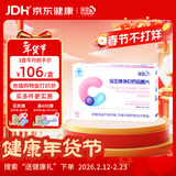 保灵孕妇钙片 医院药店同款 含钙445mg每片 含维生素D3 孕期咀嚼60片 孕妇专用钙 60片*1盒