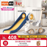 儿童摇摇马多功能溜溜车玩具宝宝滑梯室内游乐场 摇马+甜甜圈滑梯
