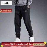 阿迪达斯（adidas） 男裤 2025秋冬新款运动裤舒适透气针织卫裤时尚休闲裤子男 针织透气/单层/经典款主推 M 175