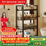 溢彩年华 厨房置物架小推车落地蔬菜架移动零食架卫生间收纳储物架子1060