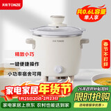 天际（TONZE）电炖锅 电炖盅 婴儿煮粥锅bb煲煲汤锅炖汤锅 熬粥养生锅 家用按键款迷你小炖锅 DDG-07DAD2 0.6升