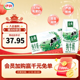 金典（SATINE）金典纯牛奶200ml系列 优质乳蛋白  严选优质牧场 年货礼盒 金典纯牛奶200ml*12盒*1箱 1月产