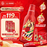 青岛啤酒（TsingTao）鸿运当头马年限定生肖款 355ml*12瓶 整箱装  年货送礼