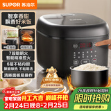 苏泊尔（SUPOR）电饭煲4-5人大容量4升不粘锅家用多功能智能预约大面板触控微压电饭锅SF40FC0063