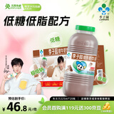 李子园【成毅代言】甜牛奶饮品低脂低糖朱古力奶225ml*20瓶整箱营养早餐
